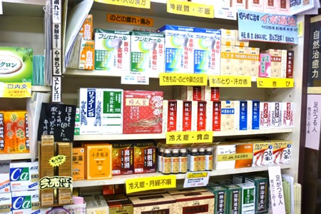 漢方薬や市販薬が並ぶ店内の棚